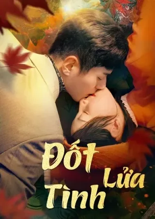 Đốt Lửa Tình