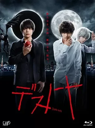 Cuốn Sổ Tử Thần (TV)