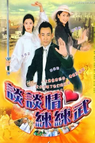 Khát Vọng