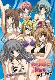 Akaneiro Ni Somaru Saka: Hardcore