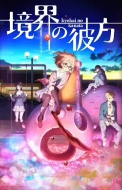 Kyoukai No Kanata: Shinonome