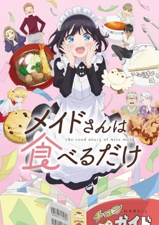 Maid-san Wa Taberu Dake
