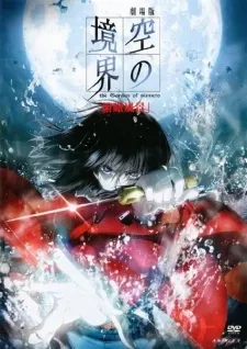 Kara No Kyoukai Movie 1: Fukan Fuukei