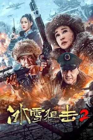 Bắn Tỉa Vùng Băng Tuyết 2