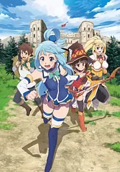 Kono Subarashii Sekai Ni Shukufuku Wo! 2