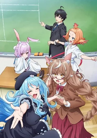 Jingai Kyoushitsu No Ningengirai Kyoushi