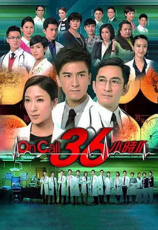 Sứ Mệnh 36 Giờ 2