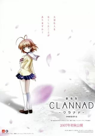 Clannad Movie