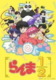 Ranma ½ (Phần 1)