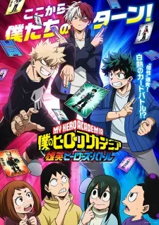 Boku No Hero Academia: UA Heroes Battle