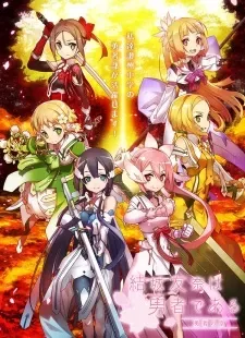 Yuuki Yuuna Wa Yuusha De Aru: Yuusha No Shou