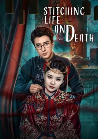 May Vá Âm Dương