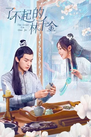 Lâm Thiên Kim Tài Ba