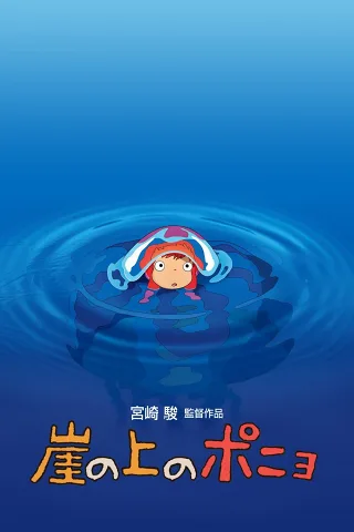 Cô Bé Người Cá Ponyo