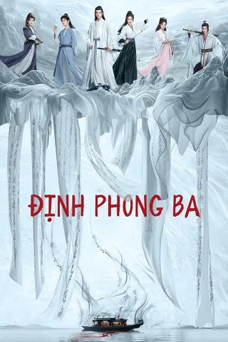 Định Phong Ba