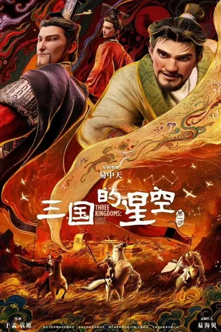 Bầu Trời Sao Tam Quốc Phần 1