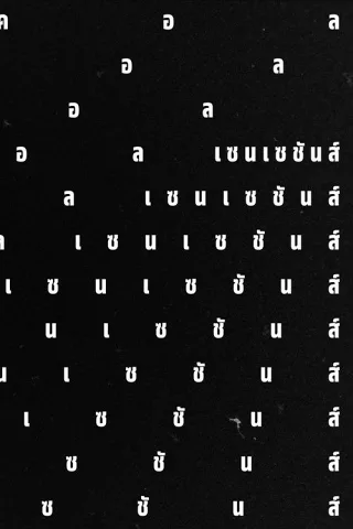 Cảm Xúc Địa Phương