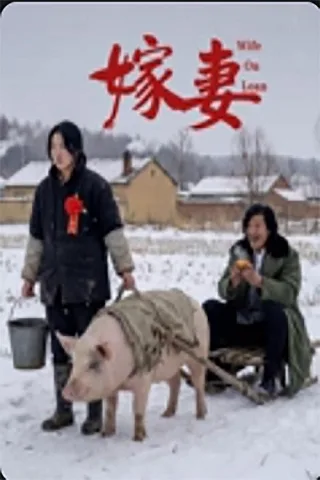 Cưới Vợ Đi