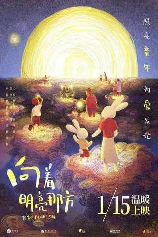 Hướng Về Ánh Sáng Xa Xôi