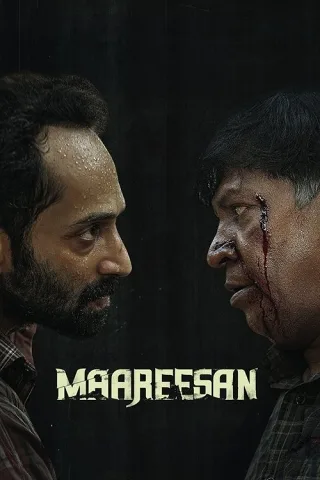 Ma Rí Sơn