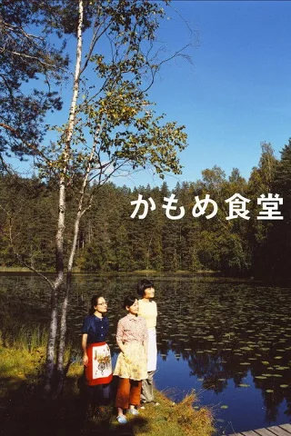 Quán Ăn Chim Hải Âu