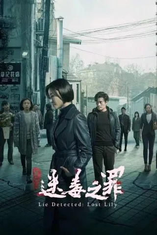 Tội Ác Nọc Độc Săn Tim