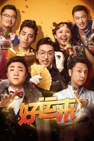 Vận May Đến