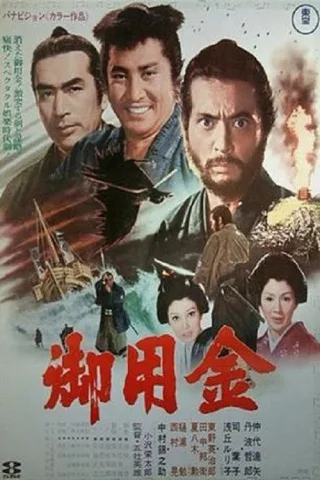 Vàng Hoàng Gia