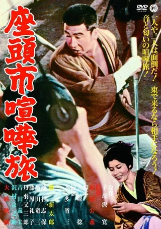 Zatoichi Hành Trình Gây Hấn