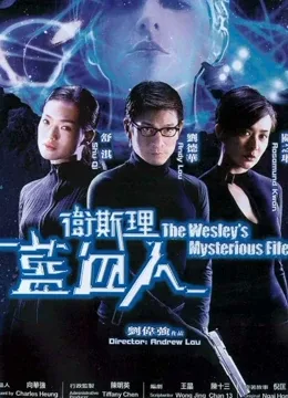Hồ Sơ Bí Ẩn Của Wesley