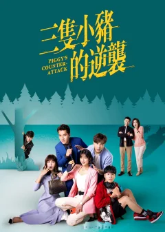 Xem phim Một Cuộc Tấn Công Vietsub HD - RoPhim