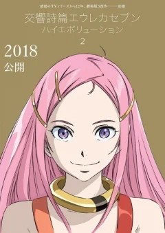 Xem phim Anemone: Eureka Seven Hi-Evolution - RoPhim
