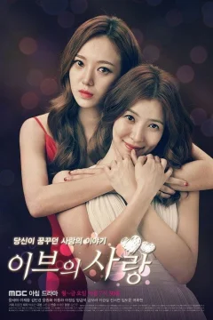 Xem phim Tình Yêu Của Eva Vietsub HD - RoPhim