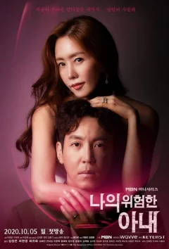 Xem phim Người Vợ Nguy Hiểm Của Tôi - My Dangerous Wife - RoPhim