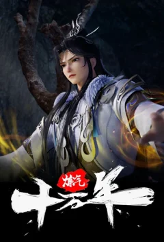 Xem phim Luyện Khí Mười Vạn Năm Vietsub HD - RoPhim