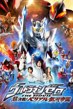 Xem phim Ultraman Zero: Belial Báo Thù - RoPhim