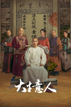 Xem phim Người Làm Ăn Lớn - RoPhim