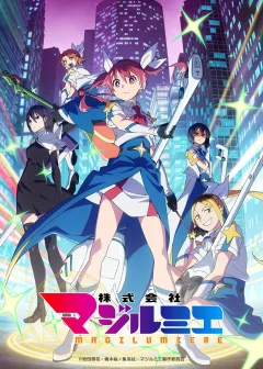 Xem phim Magilumiere Magical Girls Inc. - RoPhim