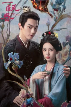 Xem phim Nhất Âu Xuân - RoPhim