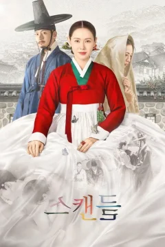 Xem phim 스캔들 - RoPhim