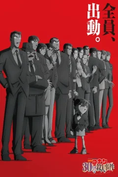 Xem phim Detective Conan: The Counterfeit Case of Ultra 30 - RoPhim